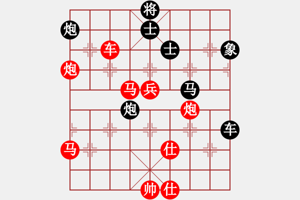 象棋棋譜圖片：游戲小精靈(4f)-勝-蕭七(天罡) - 步數(shù)：80 