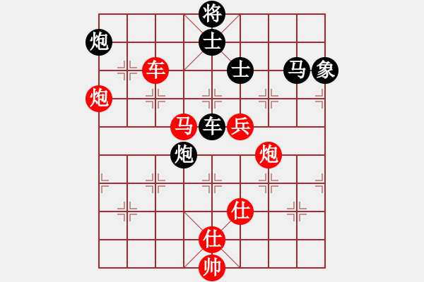 象棋棋譜圖片：游戲小精靈(4f)-勝-蕭七(天罡) - 步數(shù)：90 