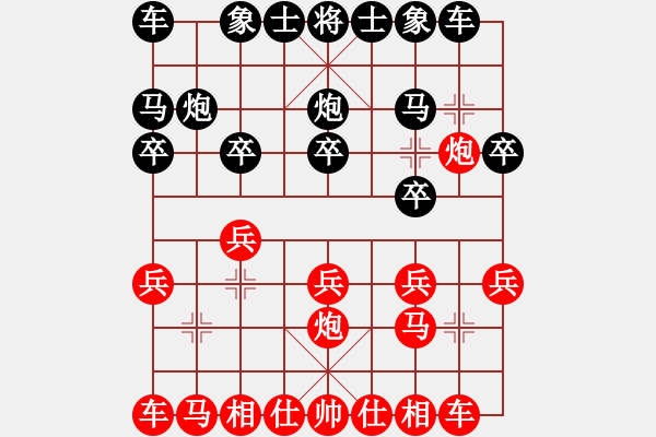 象棋棋谱图片：惟我独尊(5段)-和-下山王(月将) - 步数：10 