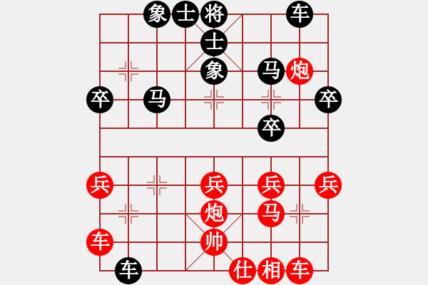 象棋棋谱图片：惟我独尊(5段)-和-下山王(月将) - 步数：40 