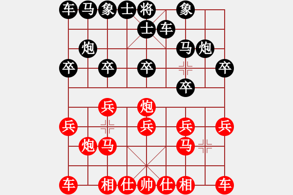 象棋棋譜圖片：無敵客(1舵)-負-bbboy002(1舵) - 步數(shù)：10 