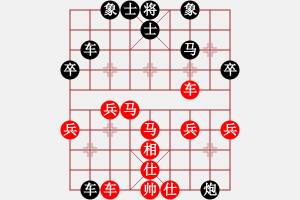 象棋棋譜圖片：無敵客(1舵)-負-bbboy002(1舵) - 步數(shù)：40 