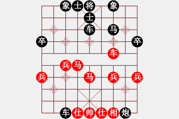 象棋棋譜圖片：無敵客(1舵)-負-bbboy002(1舵) - 步數(shù)：44 