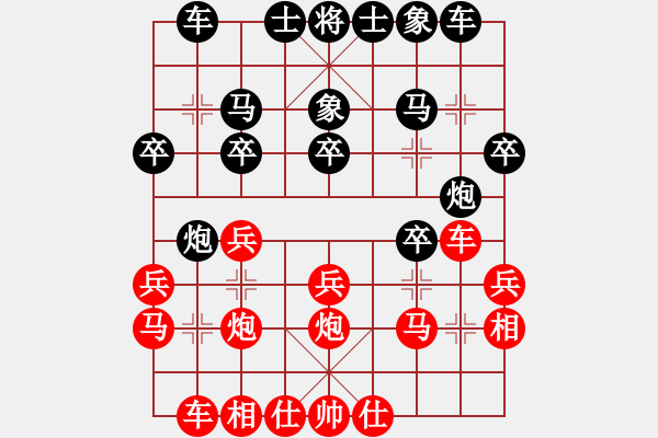 象棋棋譜圖片：趙俊權(quán) 先負(fù) 謝景棠 - 步數(shù)：20 