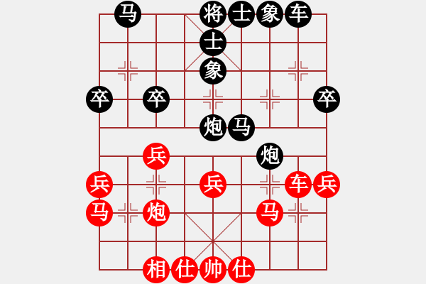 象棋棋譜圖片：趙俊權(quán) 先負(fù) 謝景棠 - 步數(shù)：30 