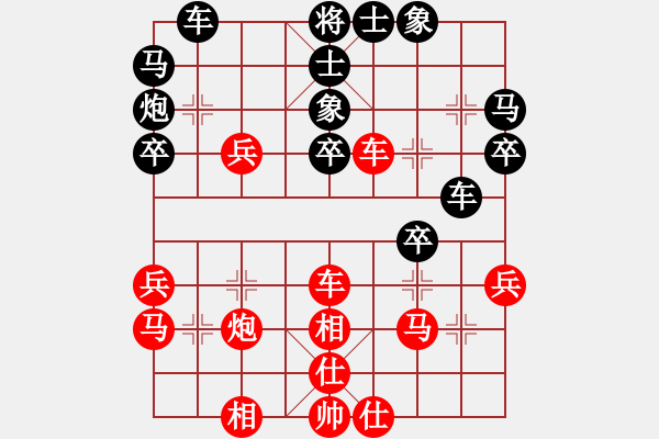 象棋棋譜圖片：hbman(2段)-勝-無敵天下(5段) - 步數(shù)：40 