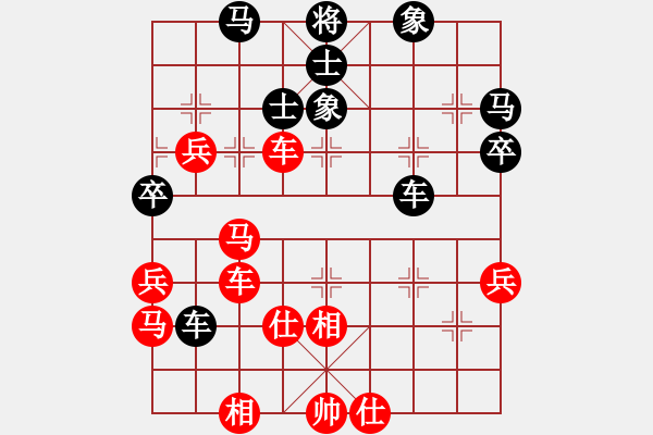 象棋棋譜圖片：hbman(2段)-勝-無敵天下(5段) - 步數(shù)：60 