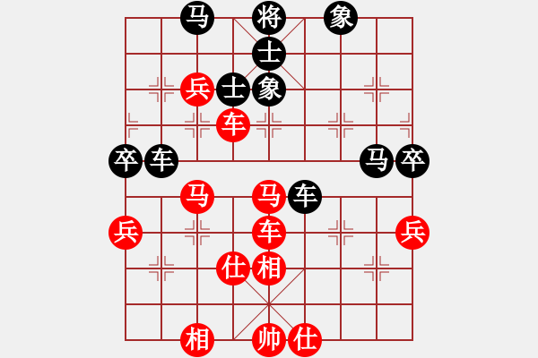 象棋棋譜圖片：hbman(2段)-勝-無敵天下(5段) - 步數(shù)：70 