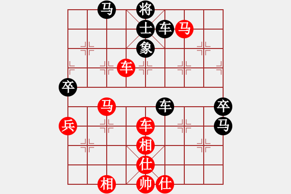 象棋棋譜圖片：hbman(2段)-勝-無敵天下(5段) - 步數(shù)：80 