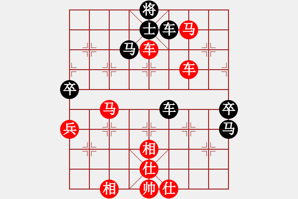 象棋棋譜圖片：hbman(2段)-勝-無敵天下(5段) - 步數(shù)：83 