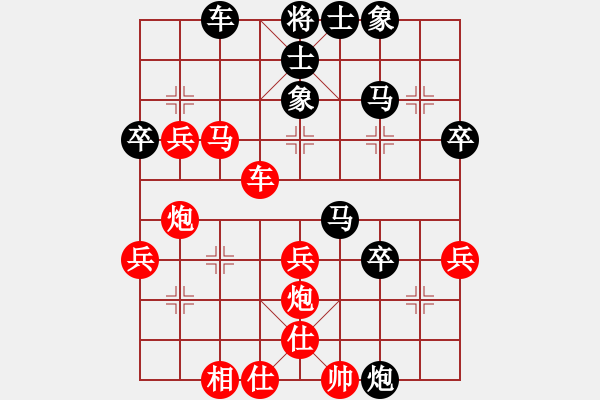 象棋棋谱图片：仁者无友(9段)-负-紫色蝴蝶花(8段) 顺炮直车对缓开车 黑过河炮 - 步数：40 