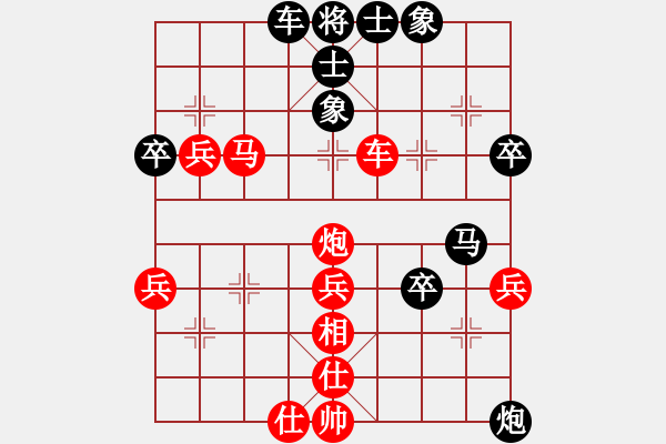 象棋棋譜圖片：仁者無友(9段)-負-紫色蝴蝶花(8段) 順炮直車對緩開車 黑過河炮 - 步數(shù)：50 