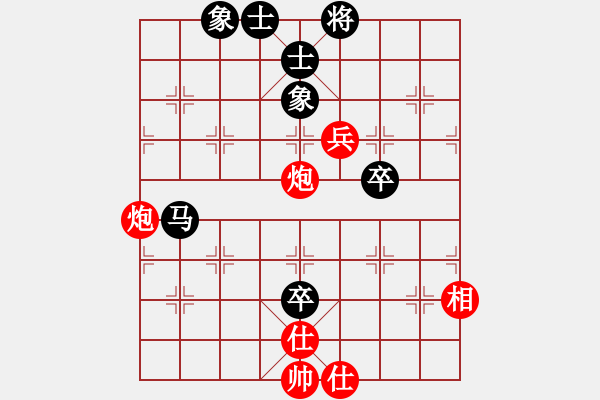 象棋棋谱图片：金波 先和 陶汉明 - 步数：110 