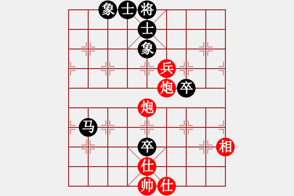 象棋棋谱图片：金波 先和 陶汉明 - 步数：130 