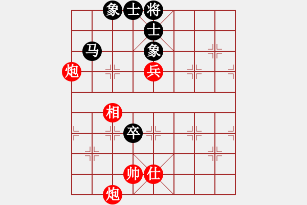 象棋棋谱图片：金波 先和 陶汉明 - 步数：210 