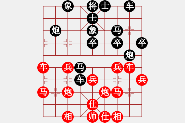 象棋棋谱图片：金波 先和 陶汉明 - 步数：30 