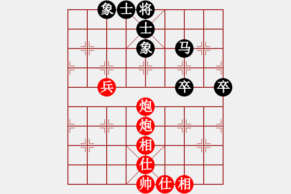 象棋棋谱图片：金波 先和 陶汉明 - 步数：70 