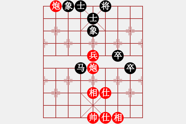 象棋棋谱图片：金波 先和 陶汉明 - 步数：80 