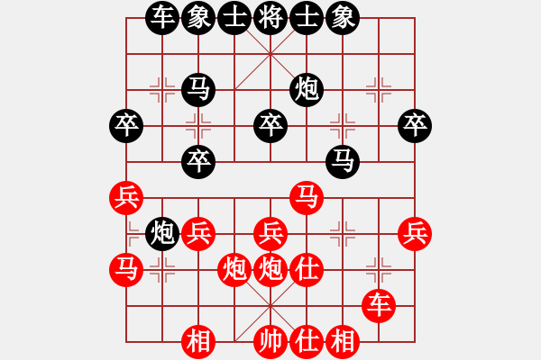 象棋棋譜圖片：許巨生對(duì)彭大將軍1 - 步數(shù)：30 