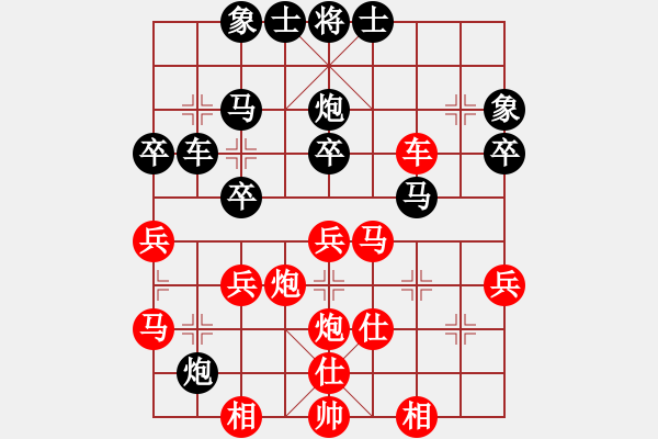 象棋棋譜圖片：許巨生對(duì)彭大將軍1 - 步數(shù)：40 