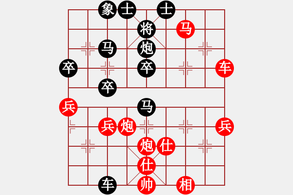 象棋棋譜圖片：許巨生對(duì)彭大將軍1 - 步數(shù)：50 