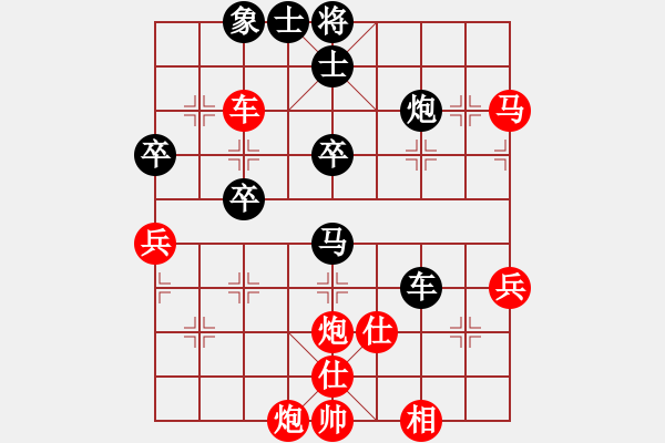 象棋棋譜圖片：許巨生對(duì)彭大將軍1 - 步數(shù)：60 