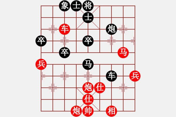 象棋棋譜圖片：許巨生對(duì)彭大將軍1 - 步數(shù)：61 