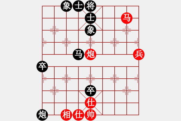 象棋棋譜圖片：玉玲瓏靜思(9段)-和-下山王(月將) - 步數(shù)：130 