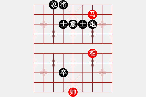 象棋棋譜圖片：玉玲瓏靜思(9段)-和-下山王(月將) - 步數(shù)：180 