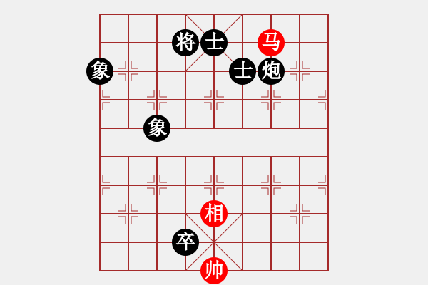 象棋棋譜圖片：玉玲瓏靜思(9段)-和-下山王(月將) - 步數(shù)：190 