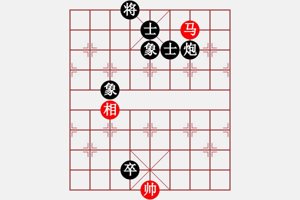 象棋棋譜圖片：玉玲瓏靜思(9段)-和-下山王(月將) - 步數(shù)：200 