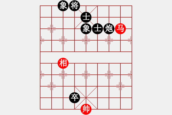 象棋棋譜圖片：玉玲瓏靜思(9段)-和-下山王(月將) - 步數(shù)：220 