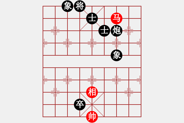 象棋棋譜圖片：玉玲瓏靜思(9段)-和-下山王(月將) - 步數(shù)：230 