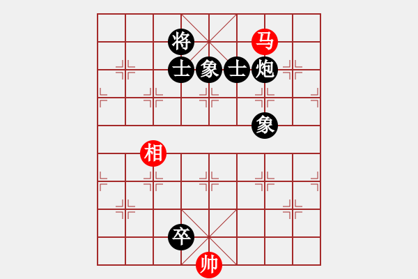 象棋棋譜圖片：玉玲瓏靜思(9段)-和-下山王(月將) - 步數(shù)：240 