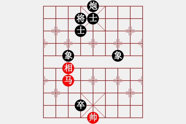 象棋棋譜圖片：玉玲瓏靜思(9段)-和-下山王(月將) - 步數(shù)：250 