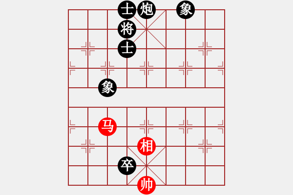 象棋棋譜圖片：玉玲瓏靜思(9段)-和-下山王(月將) - 步數(shù)：260 