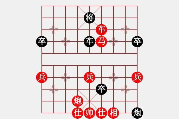 象棋棋谱图片：曦云(1段)-胜-武当第一剑(8段) - 步数：100 