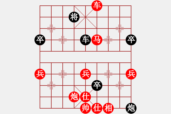 象棋棋譜圖片：曦云(1段)-勝-武當(dāng)?shù)谝粍?8段) - 步數(shù)：103 