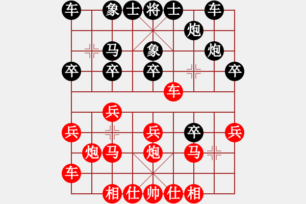 象棋棋谱图片：曦云(1段)-胜-武当第一剑(8段) - 步数：20 