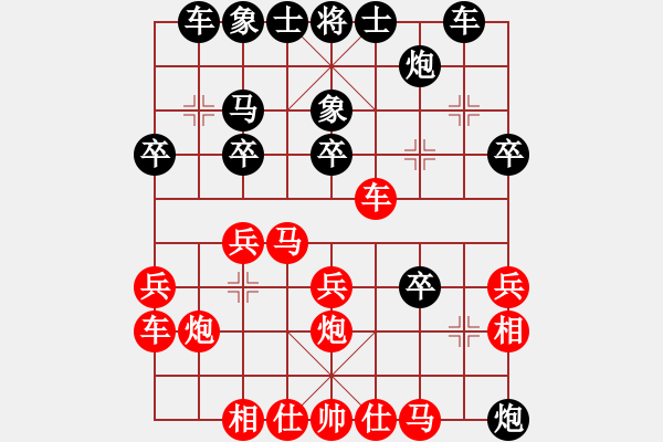 象棋棋谱图片：曦云(1段)-胜-武当第一剑(8段) - 步数：30 