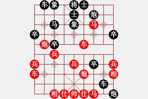 象棋棋谱图片：曦云(1段)-胜-武当第一剑(8段) - 步数：40 