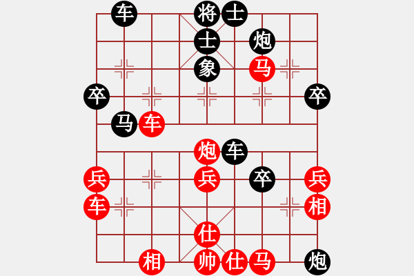 象棋棋谱图片：曦云(1段)-胜-武当第一剑(8段) - 步数：50 