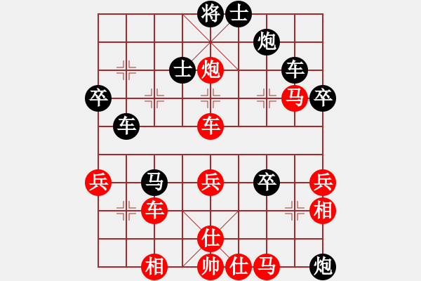 象棋棋谱图片：曦云(1段)-胜-武当第一剑(8段) - 步数：60 