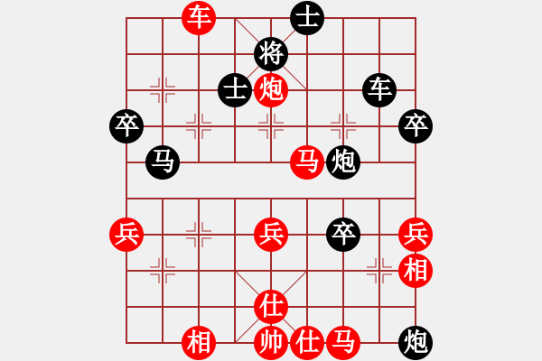 象棋棋譜圖片：曦云(1段)-勝-武當(dāng)?shù)谝粍?8段) - 步數(shù)：70 