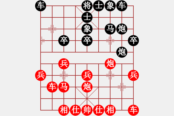 象棋棋譜圖片：從振雄風(fēng)(9段)-和-naraku(6段) - 步數(shù)：30 