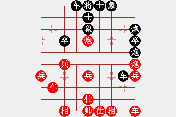 象棋棋譜圖片：從振雄風(fēng)(9段)-和-naraku(6段) - 步數(shù)：40 