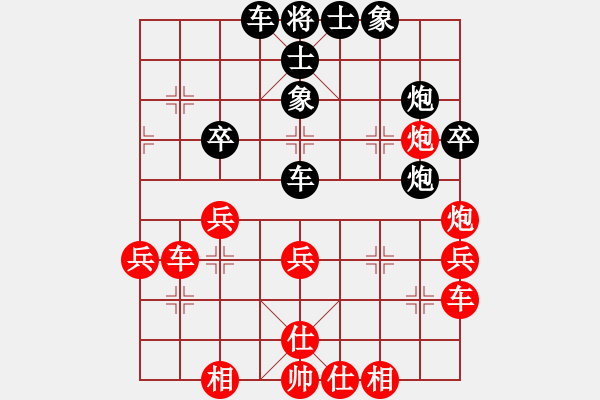 象棋棋譜圖片：從振雄風(fēng)(9段)-和-naraku(6段) - 步數(shù)：50 