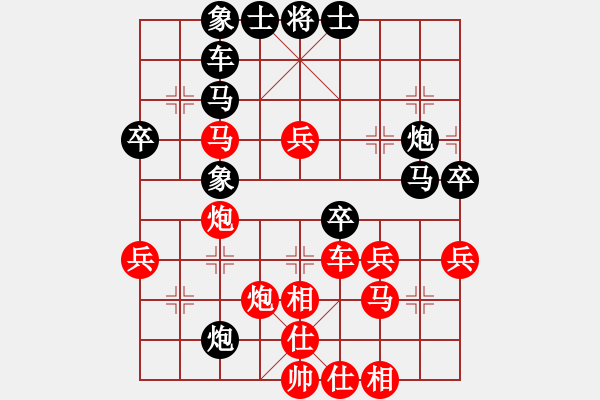 象棋棋譜圖片：02李義庭 刁鉆沉雄11用兵如神 - 步數(shù)：0 