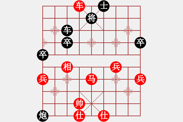 象棋棋譜圖片：⊙英雄⊙棋東海 勝 移動_比賽 - 步數(shù)：100 