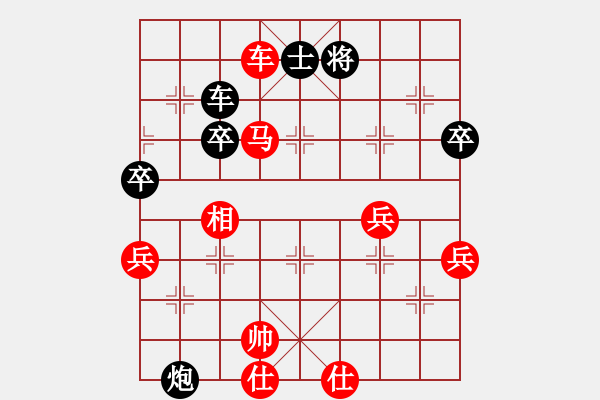 象棋棋譜圖片：⊙英雄⊙棋東海 勝 移動_比賽 - 步數(shù)：110 